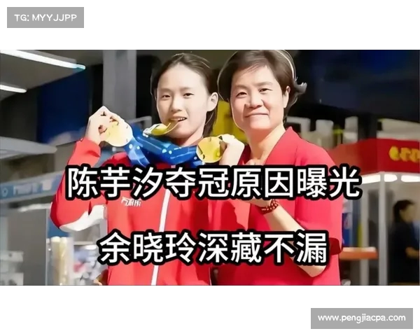 陈芋汐教练余晓玲深藏不露连胜全红婵背后真相令人震惊 陈芋汐教练余晓玲深藏不露连胜全红婵背后真相令人震惊