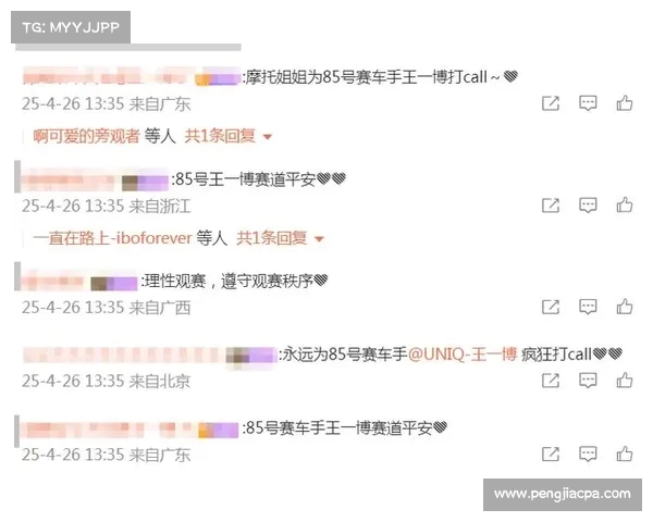 王一博85号车手档案更新 发烧依旧站上赛场展现赛车精神 王一博85号车手档案更新 发烧依旧站上赛场展现赛车精神